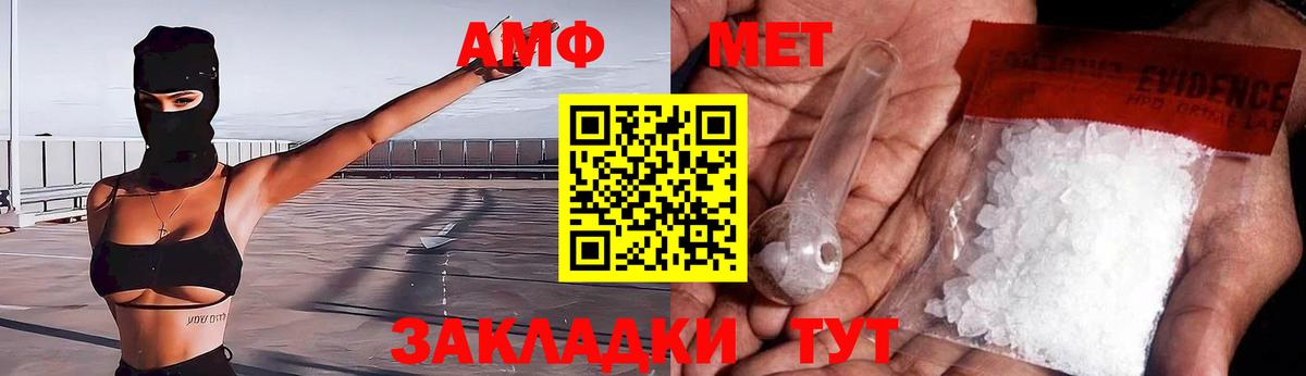 Amphetamine 98%  АМФ  Когалым 