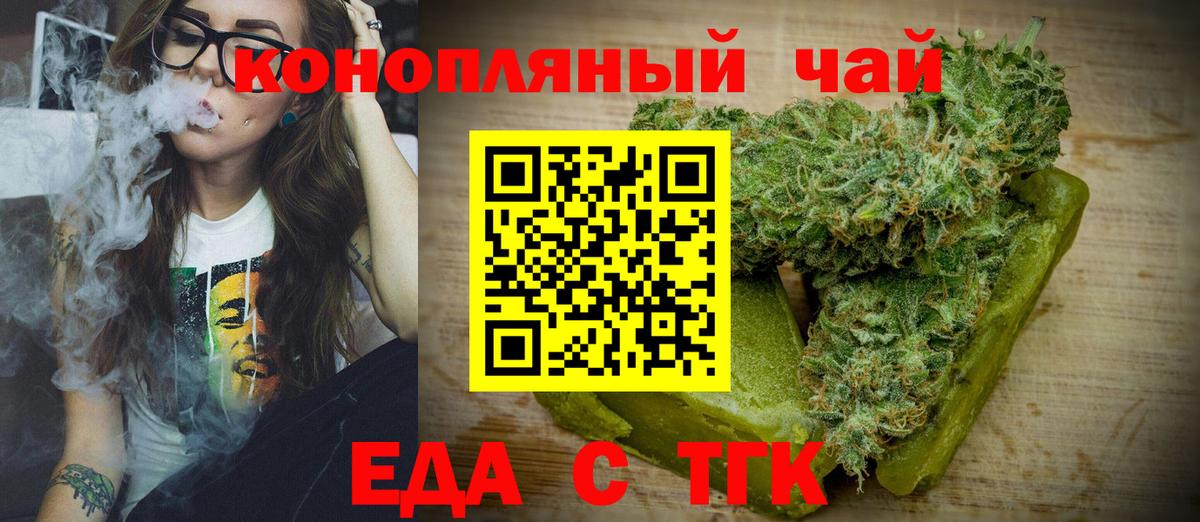 Canna-Cookies марихуана Когалым