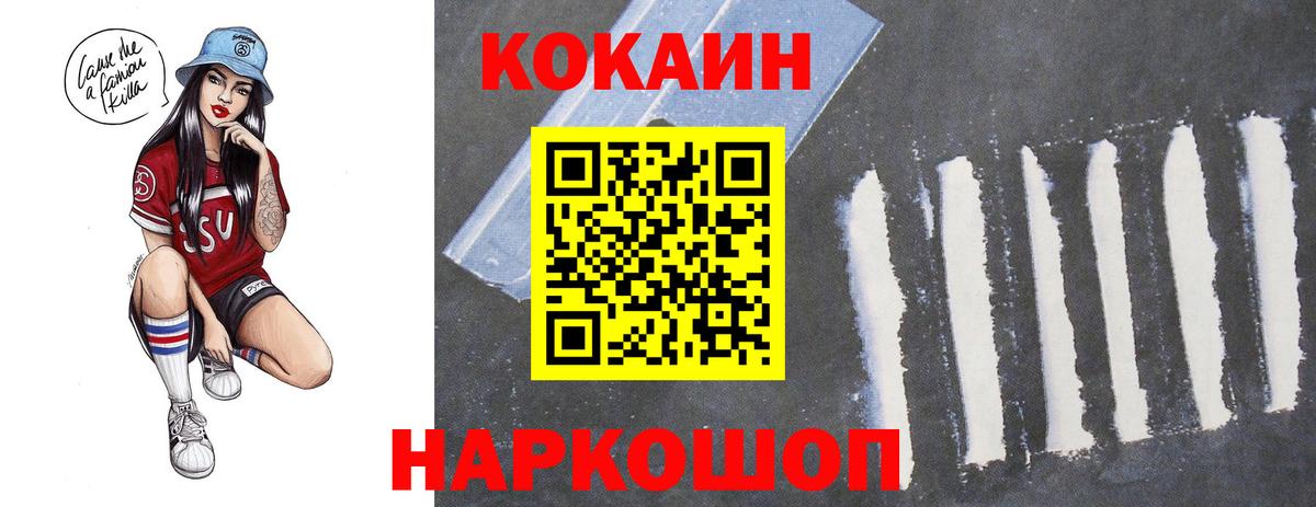 COCAIN Боливия Когалым