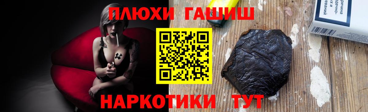 Когалым  ГАШИШ Ice-O-Lator  Вход с VPN 