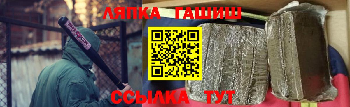 ГАШ индика сатива Когалым