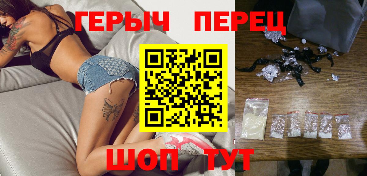 Героин белый  Вход с VPN  Когалым 
