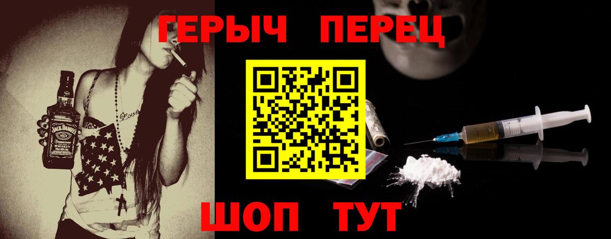 ГЕРОИН  Когалым  Героин герыч 