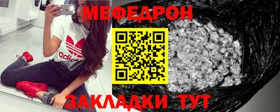 меф Коммунар