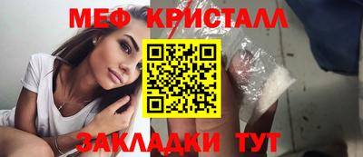 спиды Апрелевка