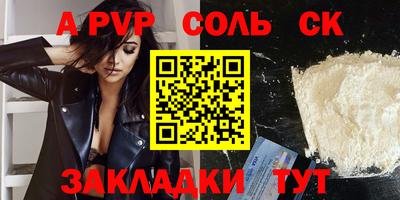 первитин Конаково