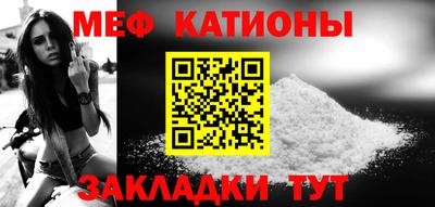 меф Коммунар