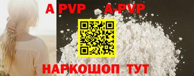 первитин Конаково