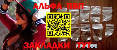 спиды Апрелевка