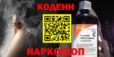 стаф Комсомольск-на-Амуре