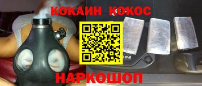 трава Аргун