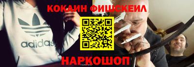 первитин Конаково