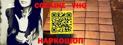 первитин Конаково