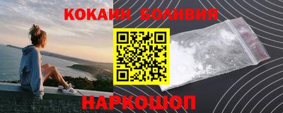 первитин Конаково