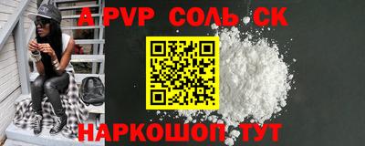 меф Коммунар