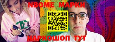 трава Аргун