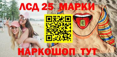 стаф Комсомольск-на-Амуре