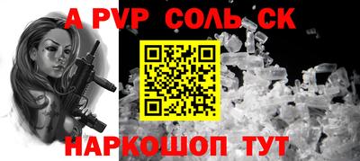 меф Коммунар