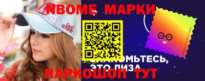 меф Коммунар