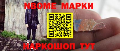 стаф Комсомольск-на-Амуре