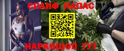 меф Коммунар
