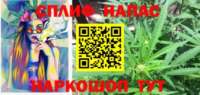 стаф Комсомольск-на-Амуре