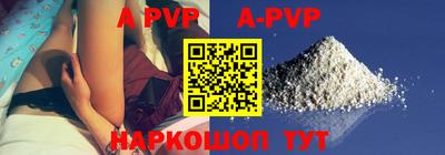 меф Коммунар