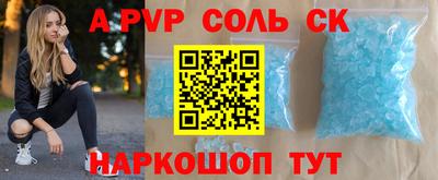 стаф Комсомольск-на-Амуре