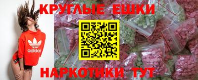 меф Коммунар