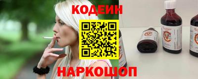 меф Коммунар