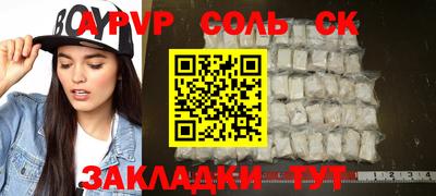 меф Коммунар