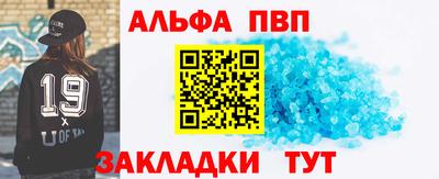 трава Аргун