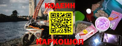 стаф Комсомольск-на-Амуре