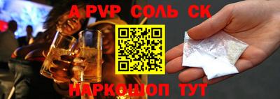 спиды Апрелевка