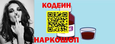 меф Коммунар