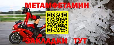меф Коммунар