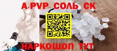 первитин Конаково