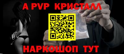 меф Коммунар