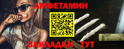 стаф Комсомольск-на-Амуре