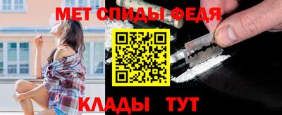 первитин Конаково