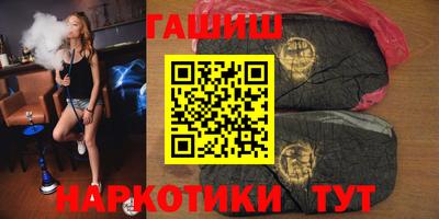 трава Аргун