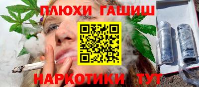 стаф Комсомольск-на-Амуре