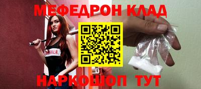 трава Аргун