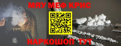 первитин Конаково