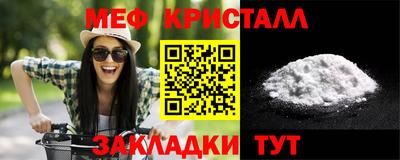 спиды Апрелевка