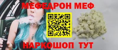 первитин Конаково