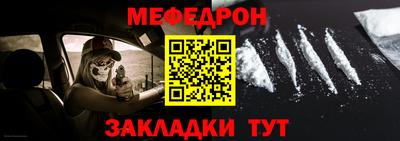 трава Аргун