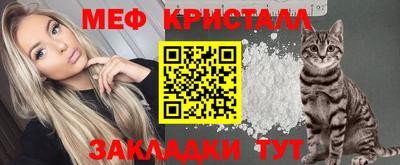 первитин Конаково