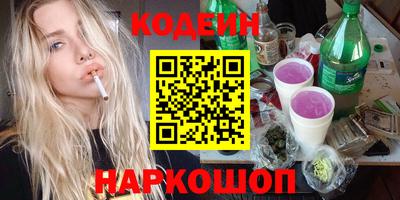 меф Коммунар