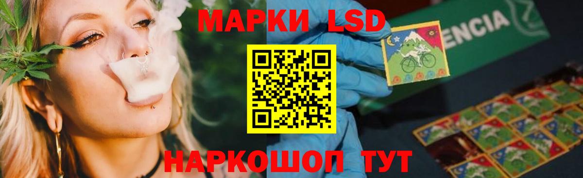 Когалым  LSD-25 экстази кислота  Вход с VPN  Лсд 25 экстази  ЛСД экстази ecstasy 